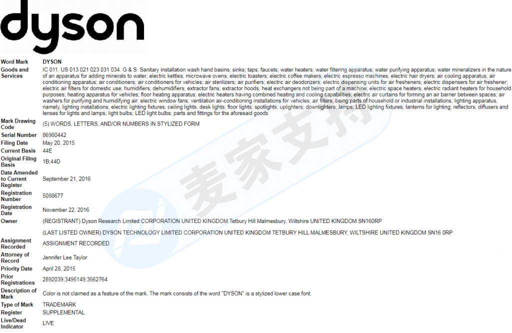 面对无处不在的戴森专利，你自查了吗？GBC律所代理Dyson戴森发案（案件号：21-cv-6567），TRO已生效