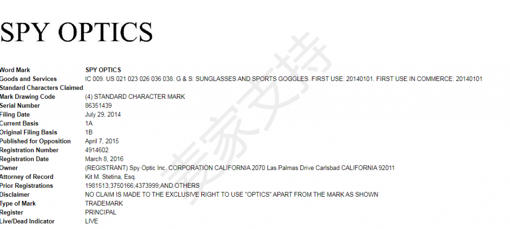 案件号：2021-cv-62472：SMG再发新案，涉及Spy Optic品牌，趁TRO还未下来，账户未被冻结前，赶紧自查自纠！