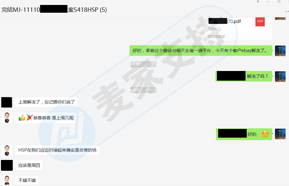 021年HSP律所代理品牌侵权案件合集，赶紧查看避免踩雷！"