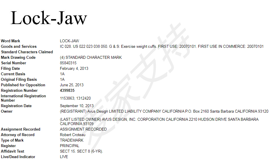 又一新品牌Lock-Jaw侵权案发，被律所Marshall, Gerstein & Borun LLP代理，八百多位卖家惨被告，案件号：21-cv-5712