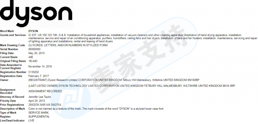 面对无处不在的戴森专利，你自查了吗？GBC律所代理Dyson戴森发案（案件号：21-cv-6567），TRO已生效