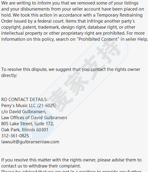 David律所代理的2个品牌（Perry's Music 佩里音乐和Bear Paws 熊爪）案件目前TRO已获批准，大批卖家账号被冻结，速查！