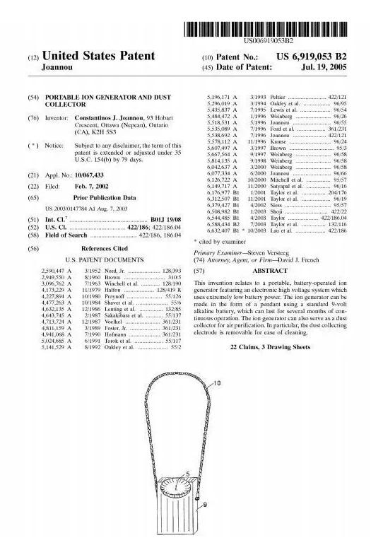 案件号21-cv-6303：AirTamer被Revision Legal, PLLC律所代理，卖家要做好比对，避免陷入侵权纠纷！