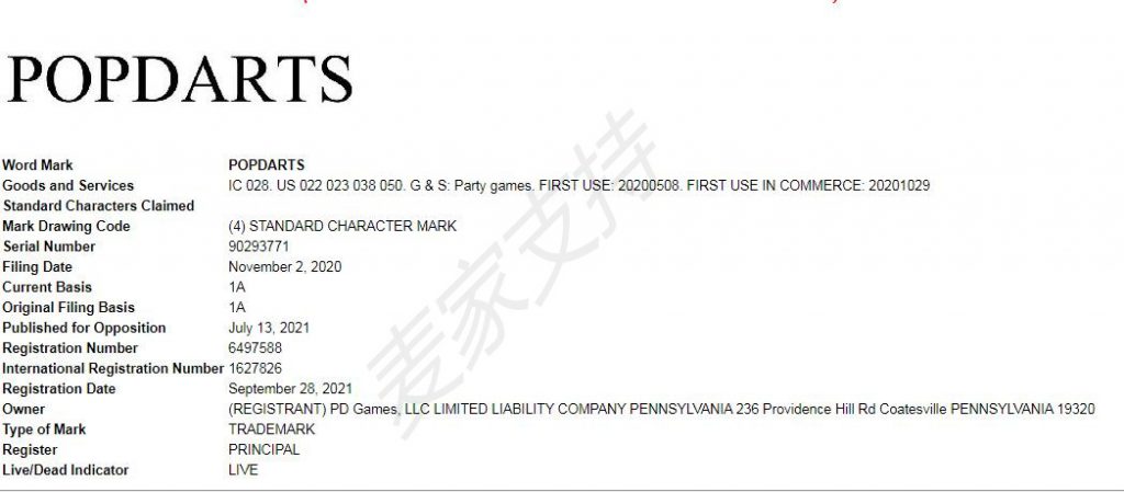 案件号：21-cv-5916，亚马逊新品牌“玩具飞镖Popdarts”正在维权，已有卖家账号被冻结！
