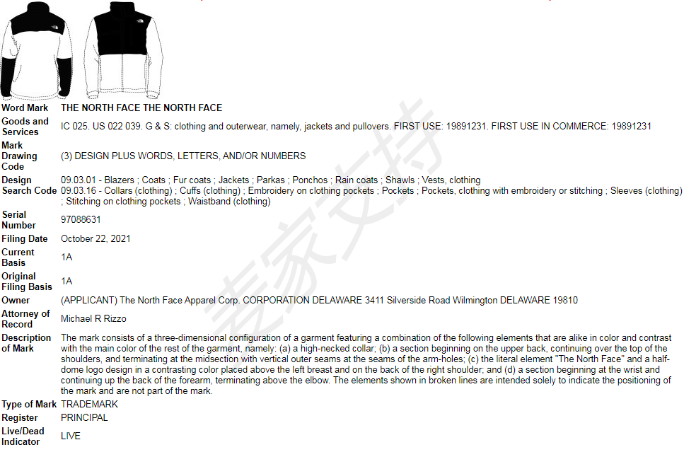 案件号：21-cv-62452，The North Face再度维权，被SMG律所代理，赶快及时下架，避免被冻结！