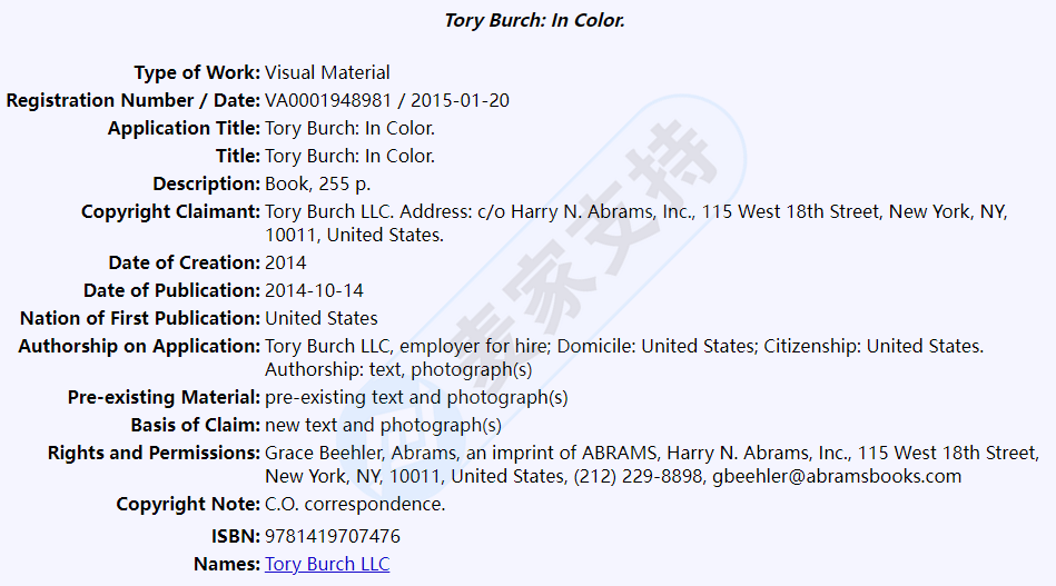 Tory Burch再发新案（案件号：21-cv-6491），目前美国法院已签发TRO，赶快核查!