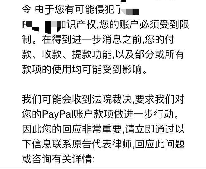 这些知识产权侵权问题你还不知道吗？