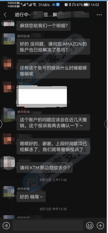 强力回击！跨境KTM侵权卖家通过诉讼且获取原告律所赔偿，0律师费并净赚数万！