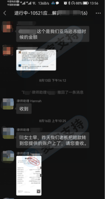 强力回击！跨境KTM侵权卖家通过诉讼且获取原告律所赔偿，0律师费并净赚数万！