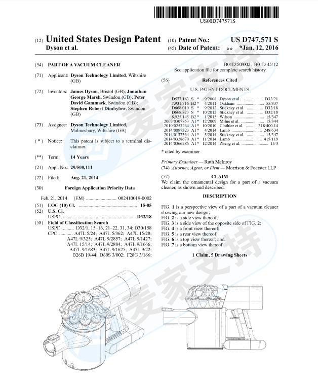 面对无处不在的戴森专利，你自查了吗？GBC律所代理Dyson戴森发案（案件号：21-cv-6567），TRO已生效