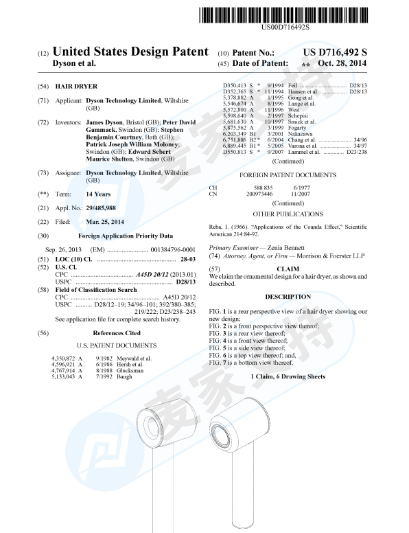 面对无处不在的戴森专利，你自查了吗？GBC律所代理Dyson戴森发案（案件号：21-cv-6567），TRO已生效