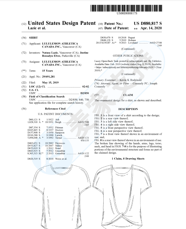 警惕，Lululemon连发两案，TRO已被签署，涉及大批卖家，赶快排查并提现！