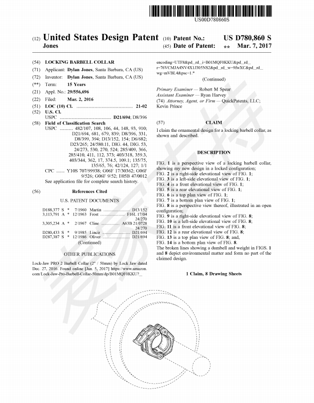 又一新品牌Lock-Jaw侵权案发，被律所Marshall, Gerstein & Borun LLP代理，八百多位卖家惨被告，案件号：21-cv-5712