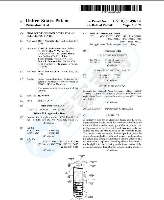 OtterBox委托GBC律所再度发案，案件号21-cv-6695，这些专利信息你知道吗？