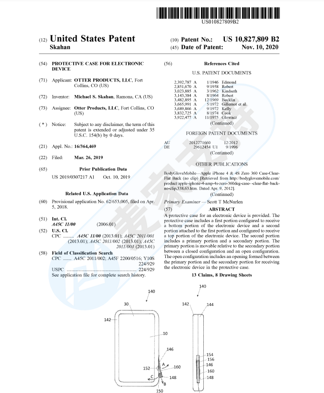 OtterBox委托GBC律所再度发案，案件号21-cv-6695，这些专利信息你知道吗？