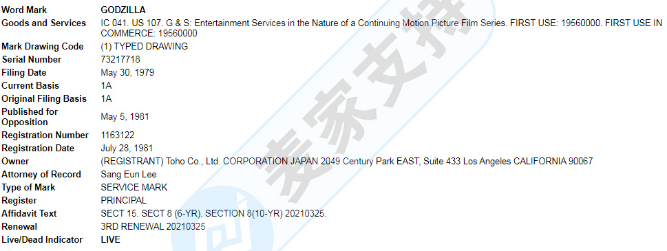 疯狂美国律所KEITH连连发案，2年之内立案竟达300+件，超40000家跨境电商被“盯上”!