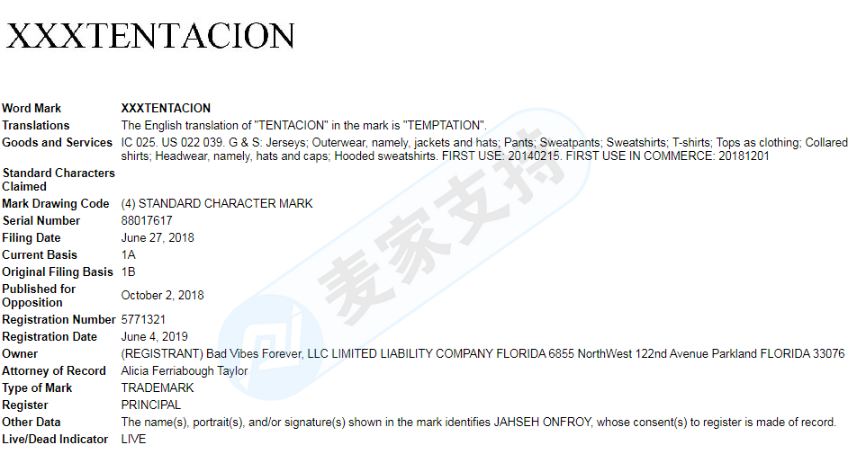 Keith律所代理新品牌说唱歌手 XXXTentacion发案，TRO已获批准，赶紧筛查！