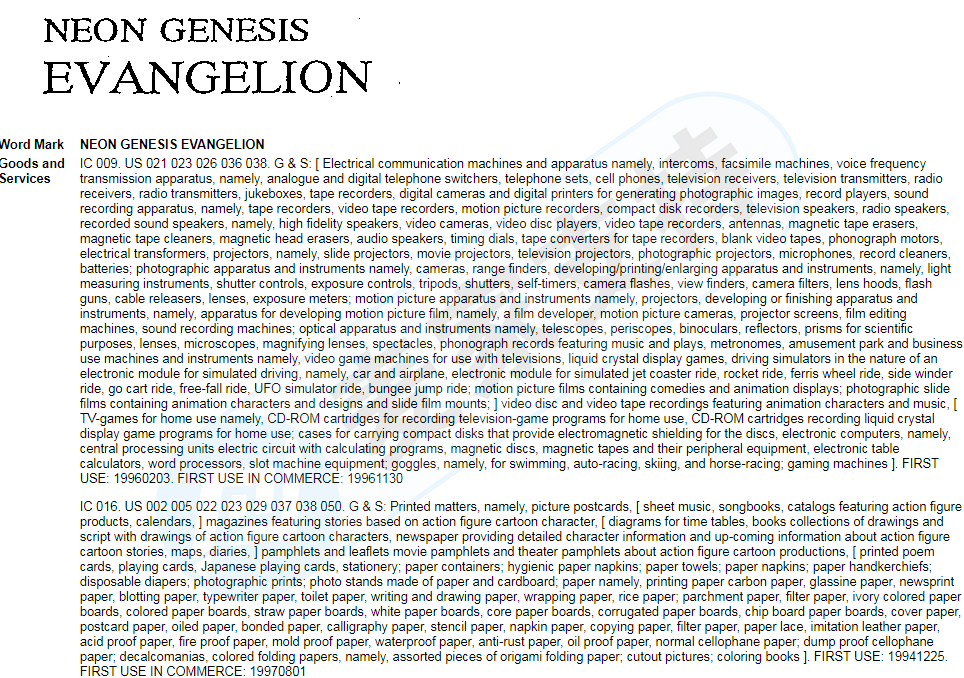 警惕，Keith律所代理NEON GENESIS EVANGELION 新世纪福音战士发案，目前TRO暂未下来，赶快自查！