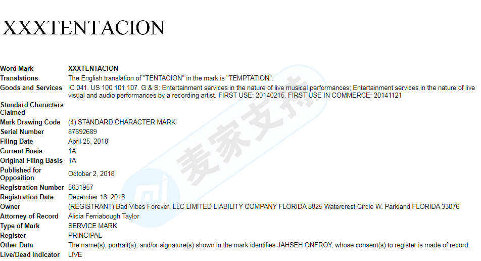 Keith律所代理新品牌说唱歌手 XXXTentacion发案，TRO已获批准，赶紧筛查！