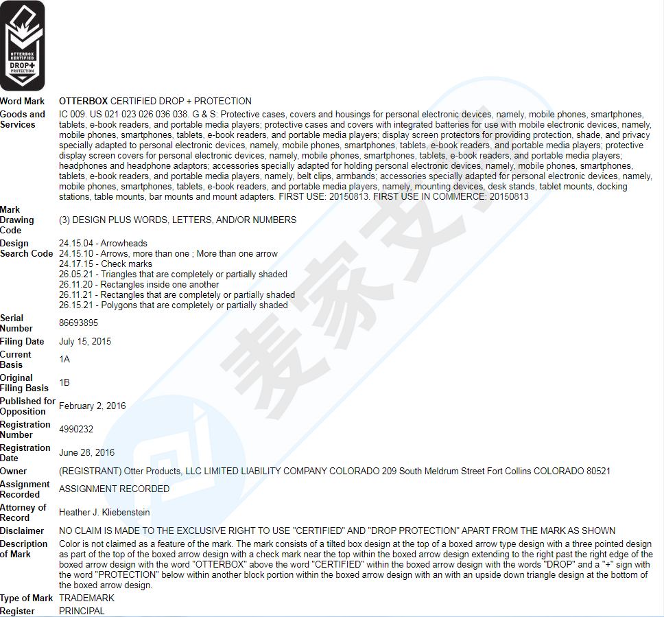 OtterBox委托GBC律所再度发案，案件号21-cv-6695，这些专利信息你知道吗？