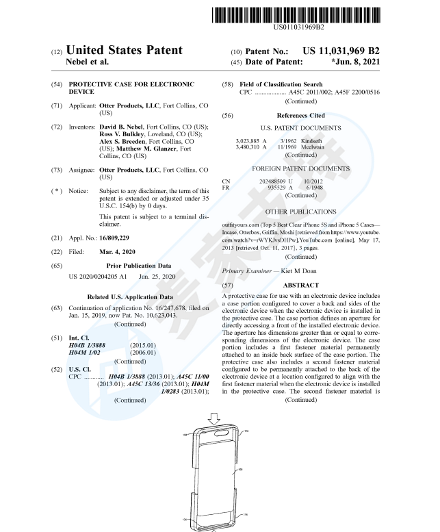 OtterBox委托GBC律所再度发案，案件号21-cv-6695，这些专利信息你知道吗？