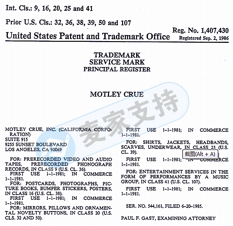 Keith代理MÖTLEY CRÜE 乐队起诉侵权新案件！