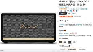 侵权预警|GBC律所新添一案代理音箱之王马歇尔 MARSHALL提起诉讼！