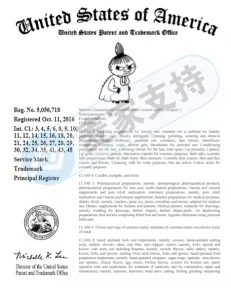 Keith律所代理知名卡通动画Moomin侵权案件，速速排查！