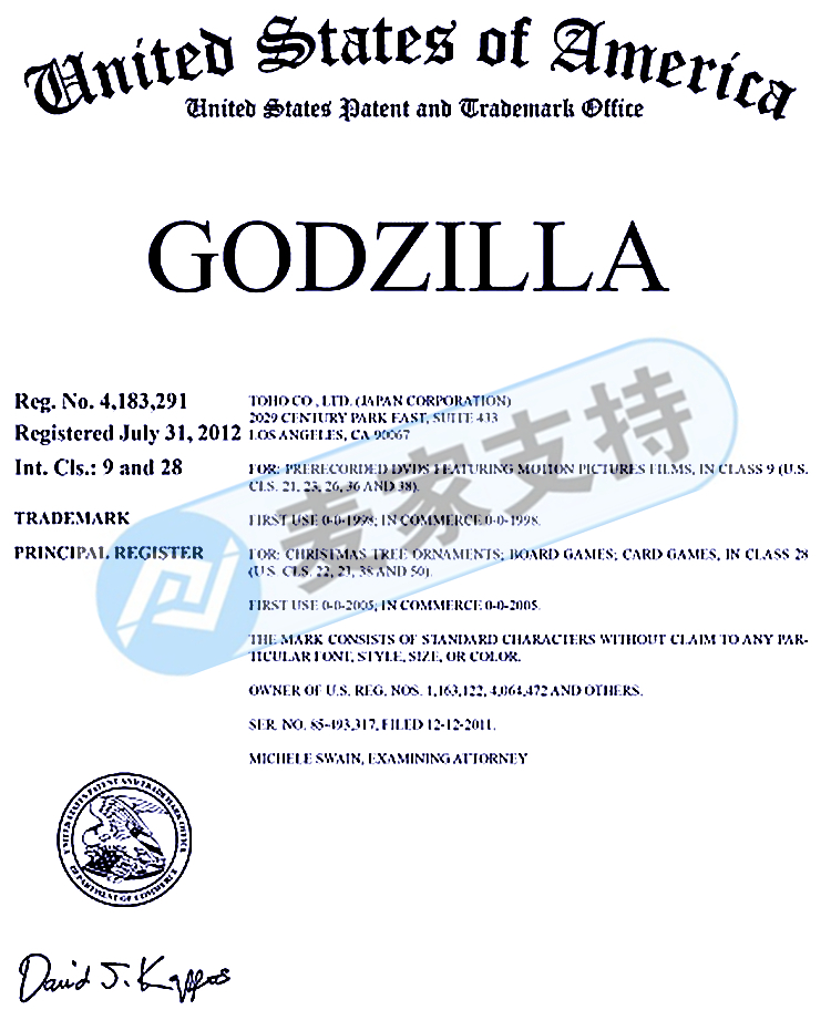 再度提案！Keith律所代理知名品牌GODZILLA 哥斯拉发起侵权诉讼！