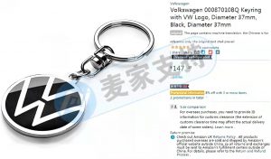 高度注意！GBC开始冻结侵权大众系列Volkswagen 卖家账号！