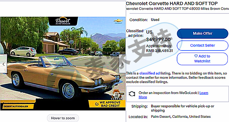 注意！又一款知名品牌维权，刚立案！原告品牌竟然是Chevrolet 雪佛兰汽车！
