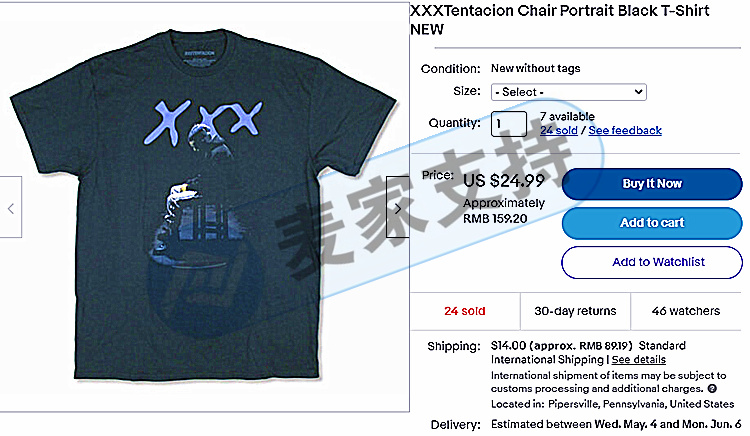 说唱歌手 XXXTENTACION持续维权！Keith律所连连发案！案件号22-cv-1771，迅速自查！