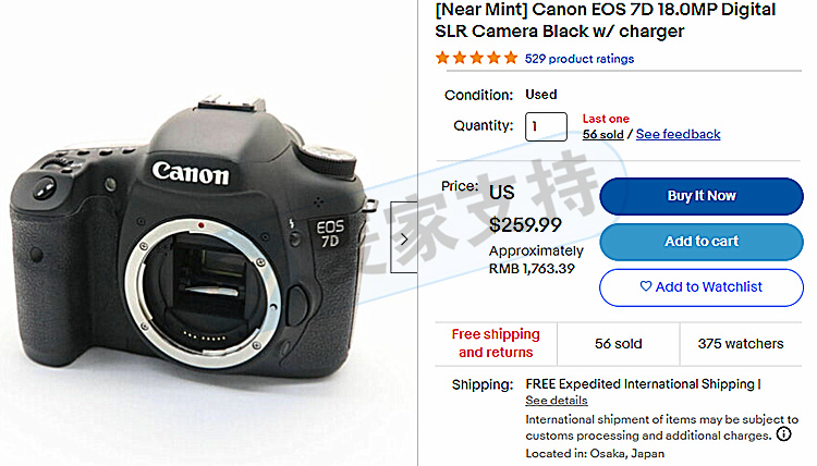 照相机品牌CANON 佳能发起诉讼维权！重点是文字商标专利！注意规避！