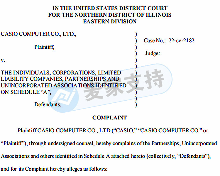 CASIO卡西欧科学计算器侵权名单已公布！代理律所HSP向卖家索赔巨额赔偿金！