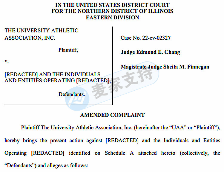 GBC律所代理UAA体育商标！相关资料正在更新中，点击查看最新案件进展！