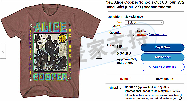 Keith代理的Alice Cooper乐队已经开始冻结，相关卖家抓紧排查下架！