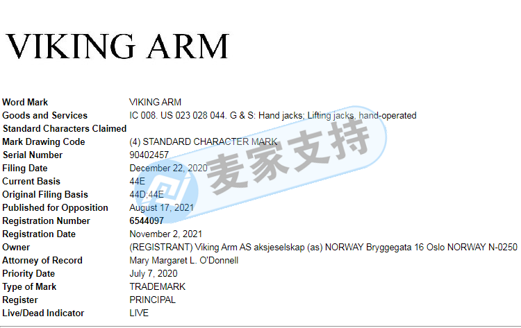 David律所时隔一月再维权！工具类爆款产品要小心！亚马逊、ebay等平台已冻结！