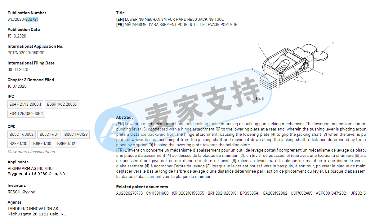 David律所时隔一月再维权！工具类爆款产品要小心！亚马逊、ebay等平台已冻结！