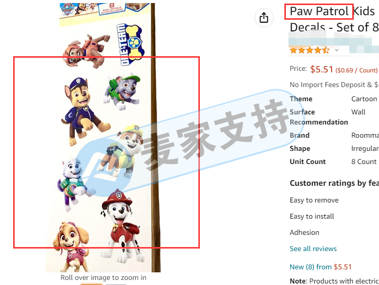 GBC代理此品牌的今年第五案！Paw Patrol汪汪队立大功成高频率维权品牌，卖家需警惕！