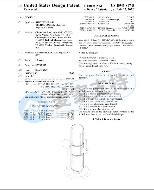 GBC再次代理电子烟品牌Gpen！不仅商标，外观相似也有被告风险！卖家快来自查！