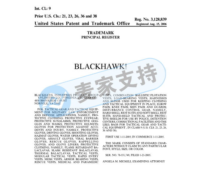 时隔一年Keith再次代理Blackhawk黑鹰！ 目前案件已签署TRO，户外产品小心中招！