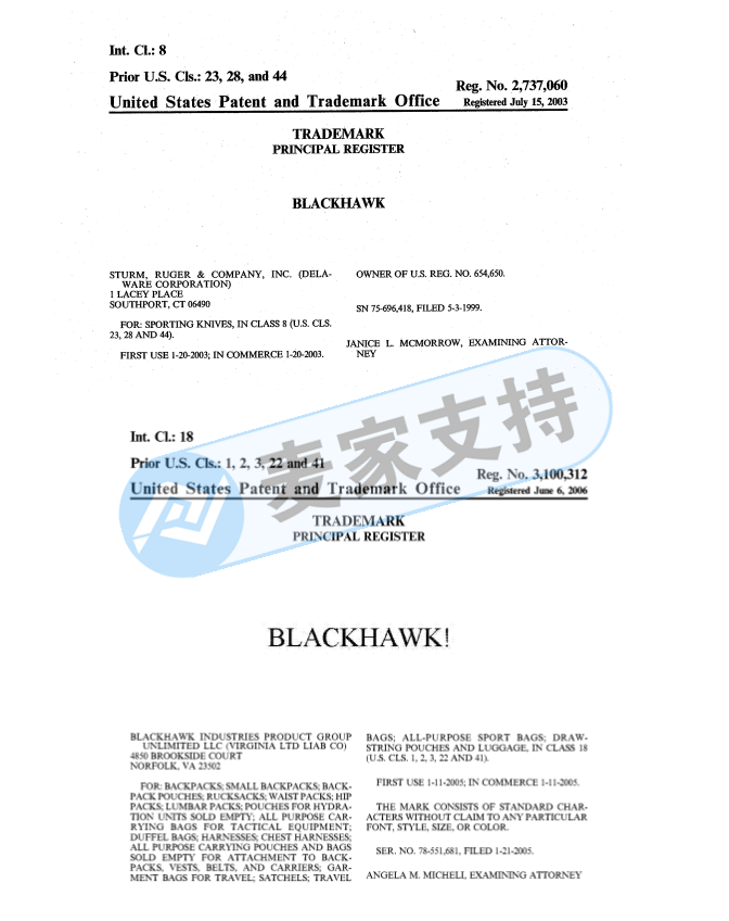 时隔一年Keith再次代理Blackhawk黑鹰！ 目前案件已签署TRO，户外产品小心中招！