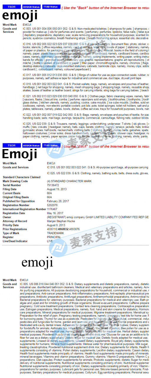 今年第七案！emoji再维权，已进入初步禁令状态，已有部分卖家和解成功，再不处理就要被判决缺席划扣资产了！ 