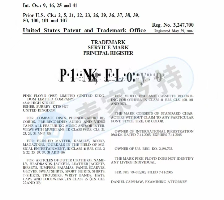 PINK FLOYD再起侵权风波，代理律所Keith已经发送邮件，请各位及时查看！