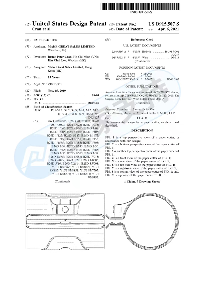 Little ELF切纸工具品牌授权给David律所维权，已有多个卖家被TRO！