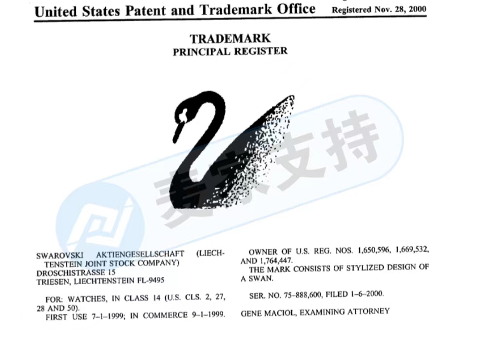 著名珠宝品牌施华洛世奇Swarovski侵权案已致多个店家被实施TRO限制令！