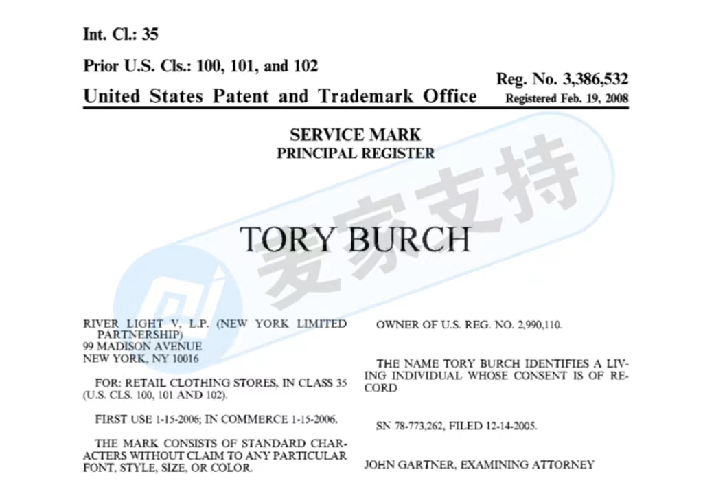 BC代理知名时尚品牌Tory Burch侵权一案，案件已进入TRO阶段！