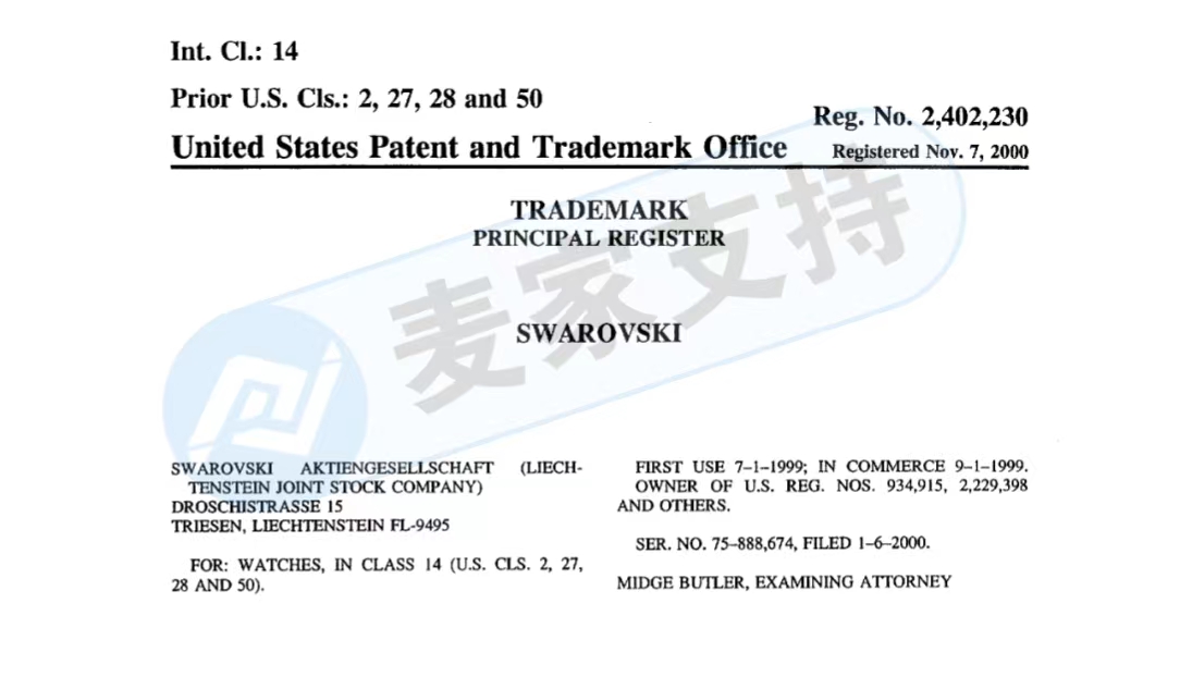 著名珠宝品牌施华洛世奇Swarovski侵权案已致多个店家被实施TRO限制令！