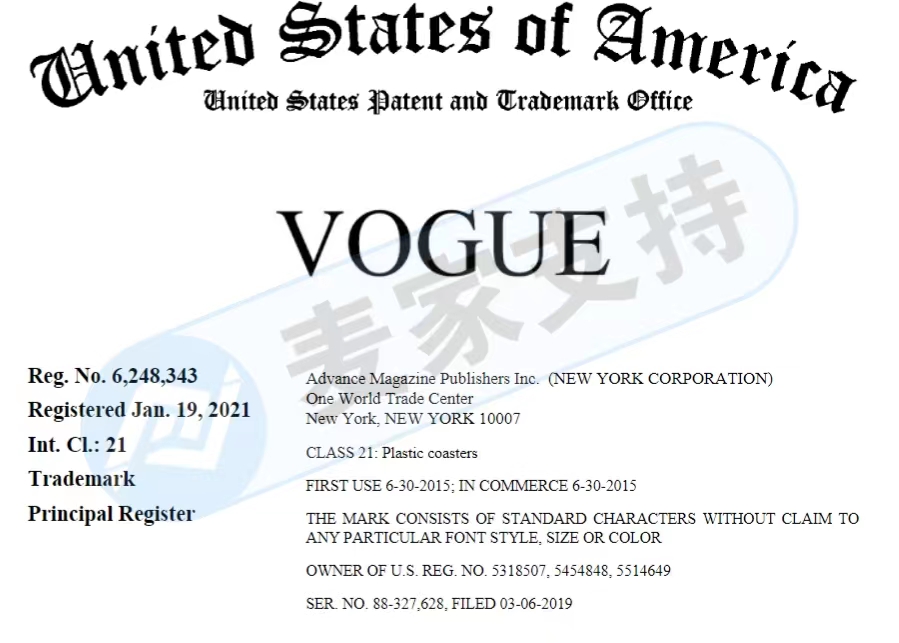 Vogue美国时尚杂志已授权GBC律所处理商标侵权一案，请大家注意及时检查邮箱!