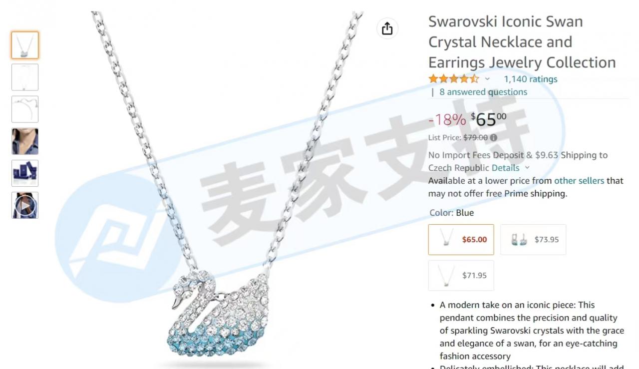 著名珠宝品牌施华洛世奇Swarovski侵权案已致多个店家被实施TRO限制令！